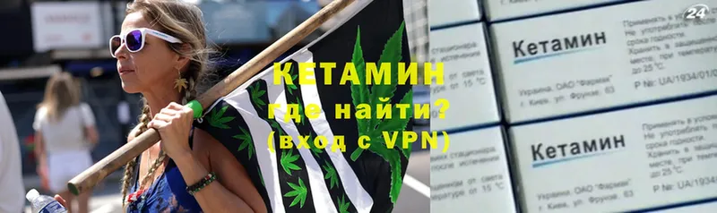 площадка Telegram  Анжеро-Судженск  КЕТАМИН VHQ 