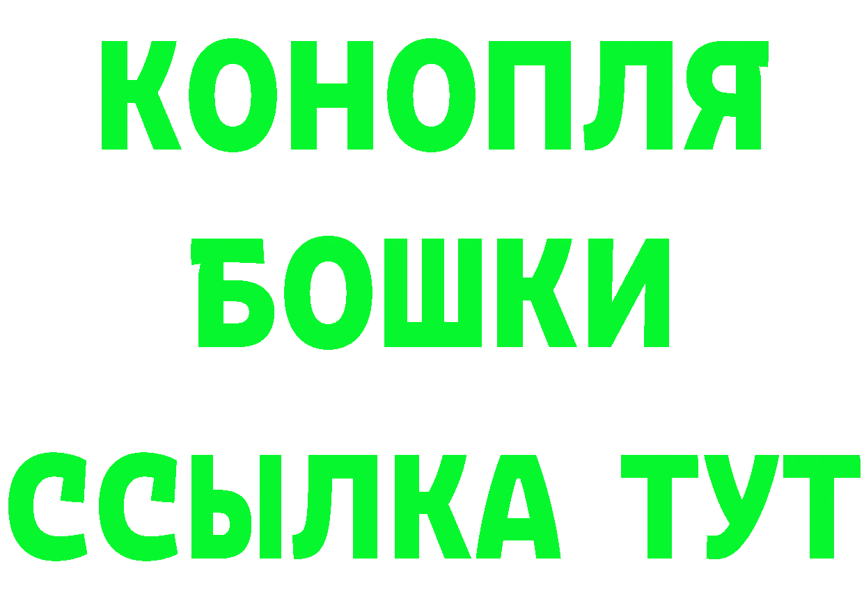 А ПВП VHQ маркетплейс площадка MEGA Анжеро-Судженск